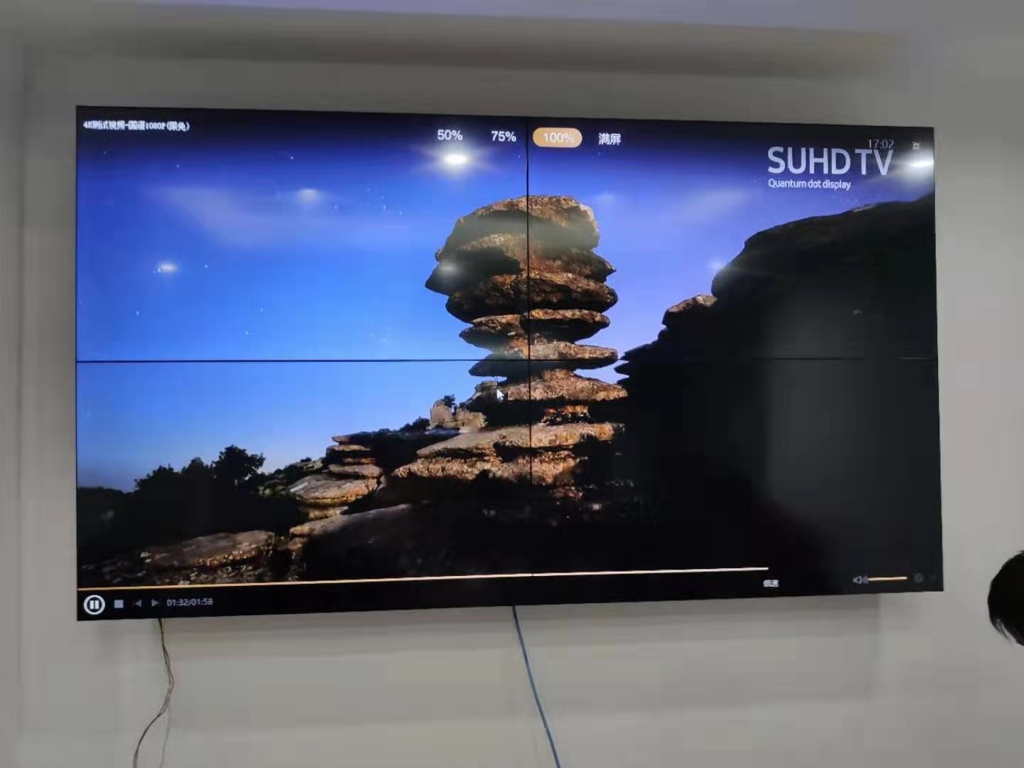 黃岡武漢某社區(qū)55寸2x2