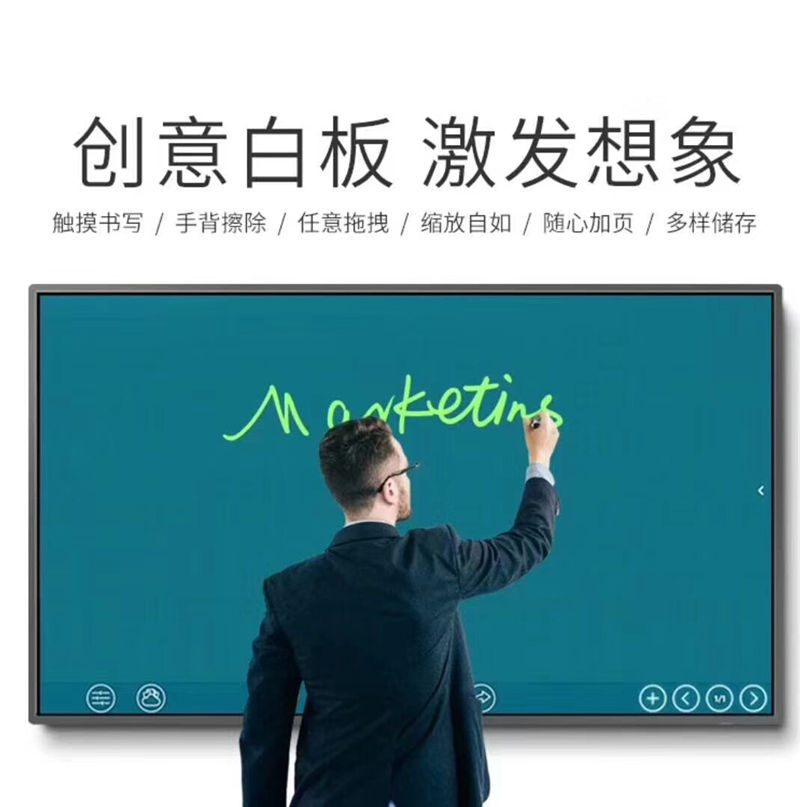 如何選擇性?xún)r(jià)比高的教學(xué)一體機(jī)廠(chǎng)家？